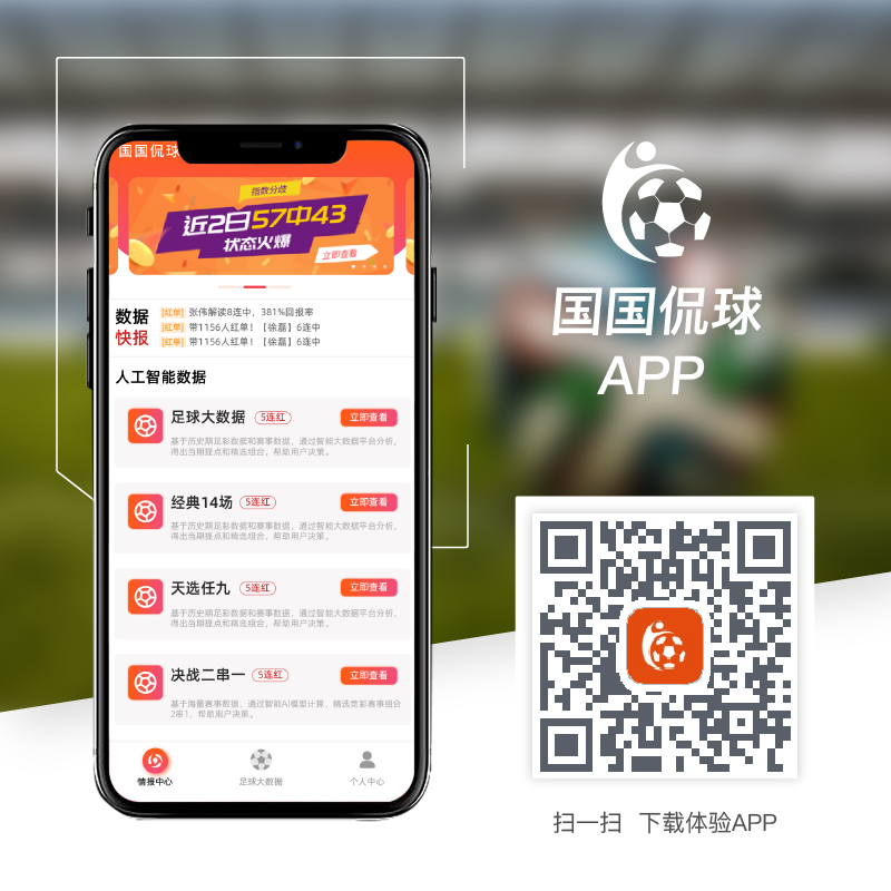 國國侃球_畫(huà)板 1.png